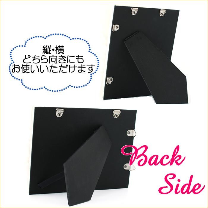 カピスミラー 裏面