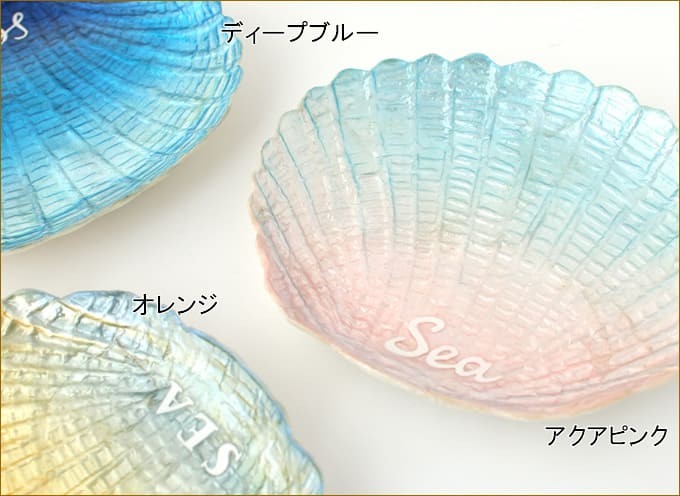 カピストレイ シェルグラデ 3色