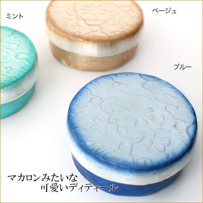 ラウンドカピスBOXエンボスリタ 3色