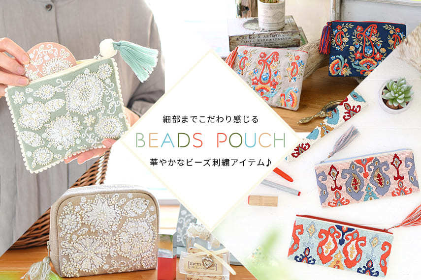 ビーズボックスL ラクス おしゃれ 長方形ボックス 刺繍 ビーズ インド