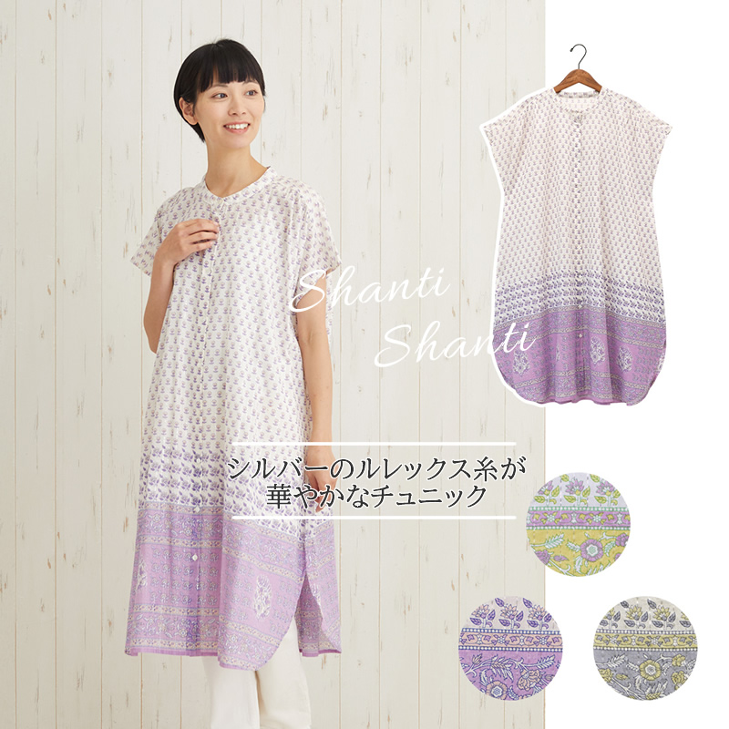【美品】イザベルマラン☆花柄　インド製　エスニック　チュニック　ワンピース　人気 チュニック エレガントフラワー 春夏 アジアン エスニック