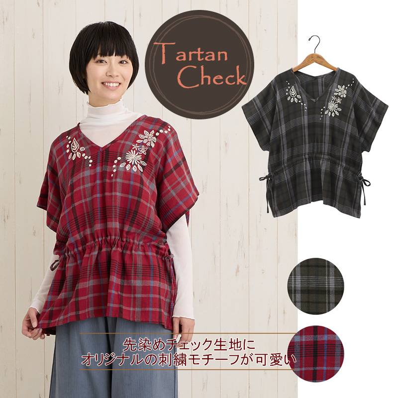 国内配送★セザンヌ 麻＆オーガニック綿混 ショート 刺繍 ベスト 20823311111-1-a.jpg