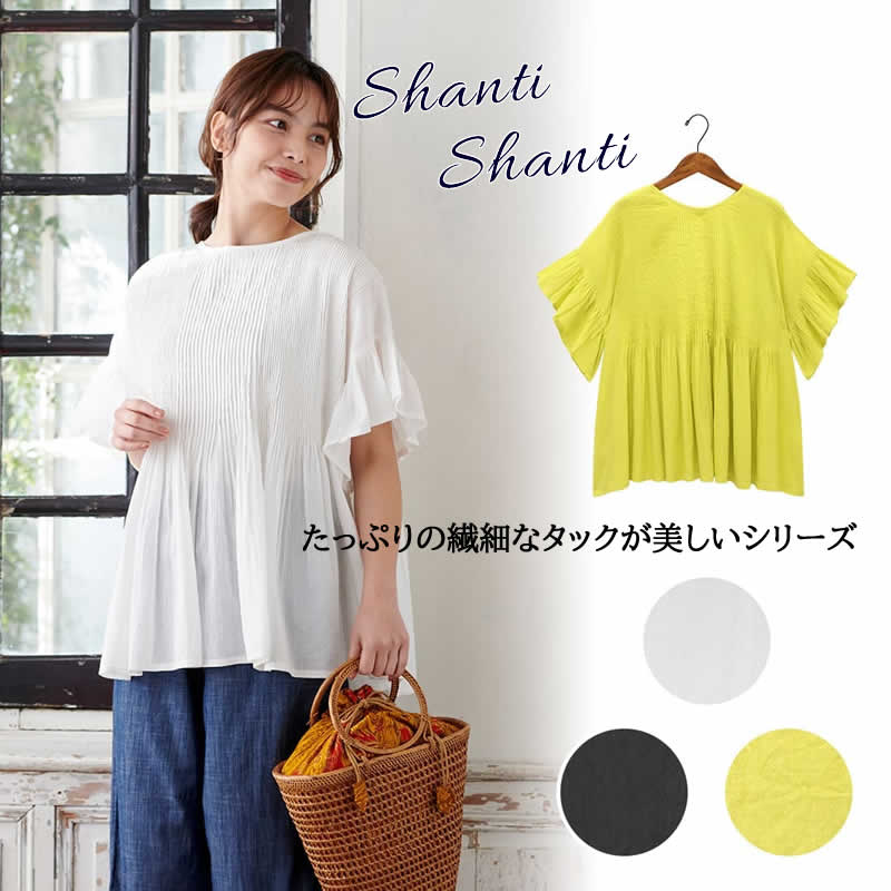 Shanti シャンティシャンティ ブラウス プリー 2WAY レディース