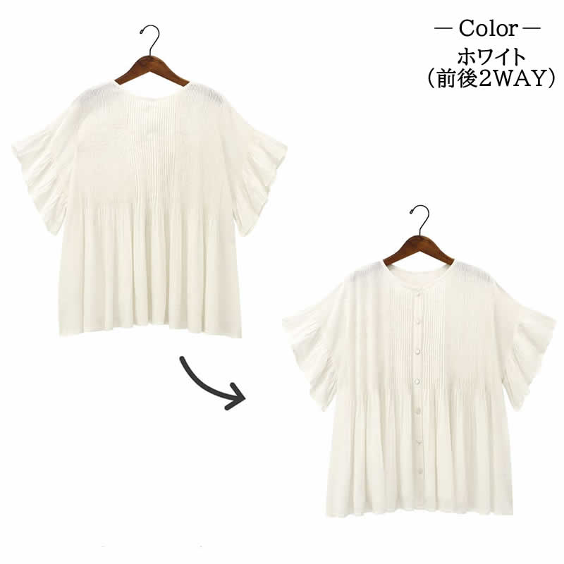 Shanti Shanti シャンティシャンティ ブラウス プリー 2WAY レディース プルオーバー トップス チュニック コットン インド 綿 服 ハンドメイド  アジアン Shanti シャンティシャンティ ブラウス プリー 2WAY レディース