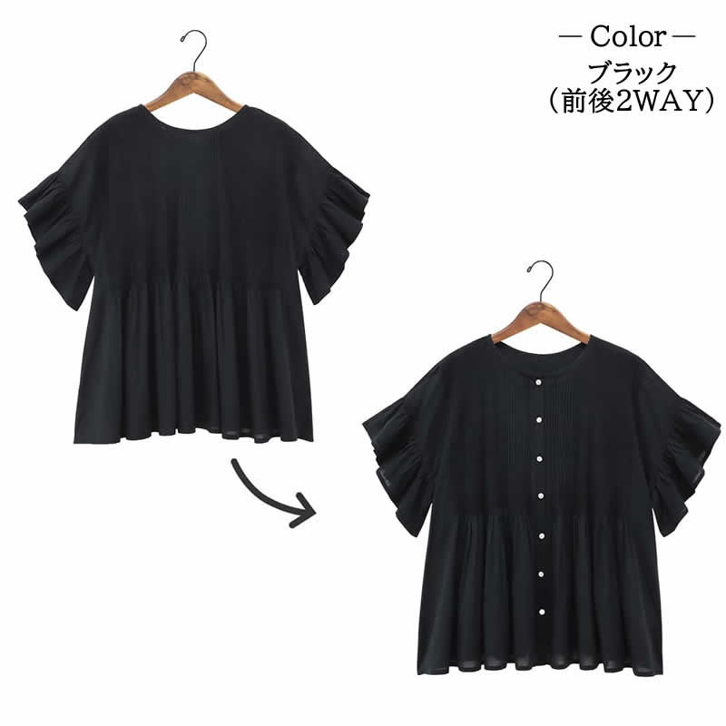 Shanti Shanti シャンティシャンティ ブラウス プリー 2WAY レディース プルオーバー トップス チュニック コットン インド 綿 服 ハンドメイド  アジアン Shanti シャンティシャンティ ブラウス プリー 2WAY レディース