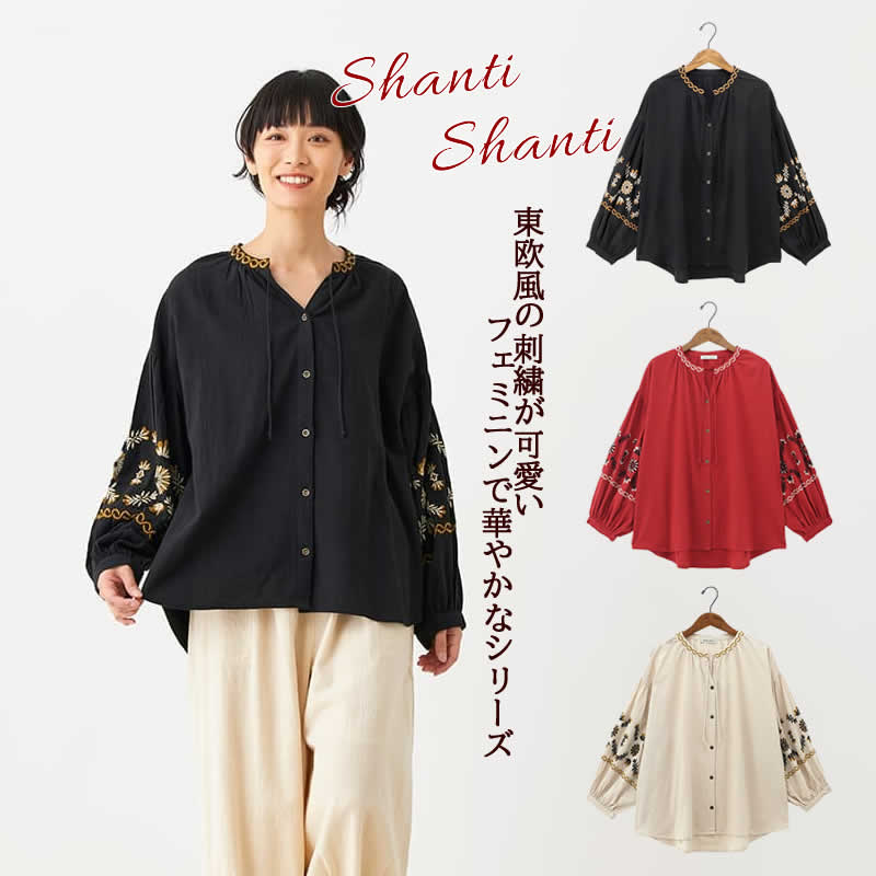 Shanti ブラウス クリンプ レディース シャツ トップス コットン