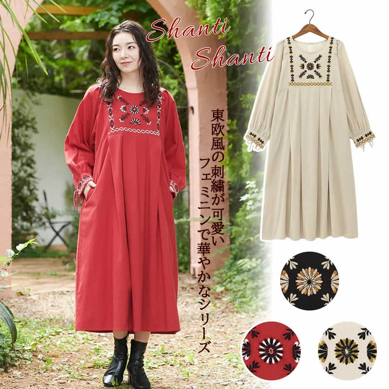 Shanti ワンピース クリンプ レディース ロングチュニック コットン 東
