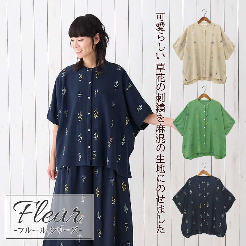 PORINA ポリーナ ブラウス フルール シャツ トップス チュニック レディース 刺繍  インド 綿 ハンドメイド アジアン エスニック PORINA ポリーナ ブラウス フルール シャツ トップス チュニック
