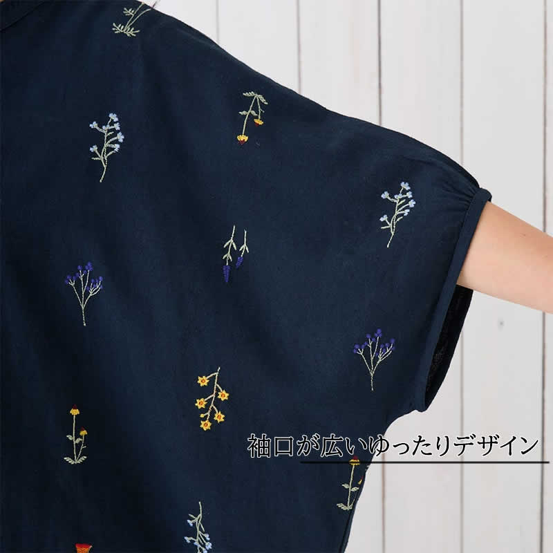 新作 PORINA ポリーナ ブラウス メイデン 無地 刺繍 レディース トップス ブラウス 長袖 シンプル 綿 ハンドメイド アジアン エスニック nusa_wtp-120461