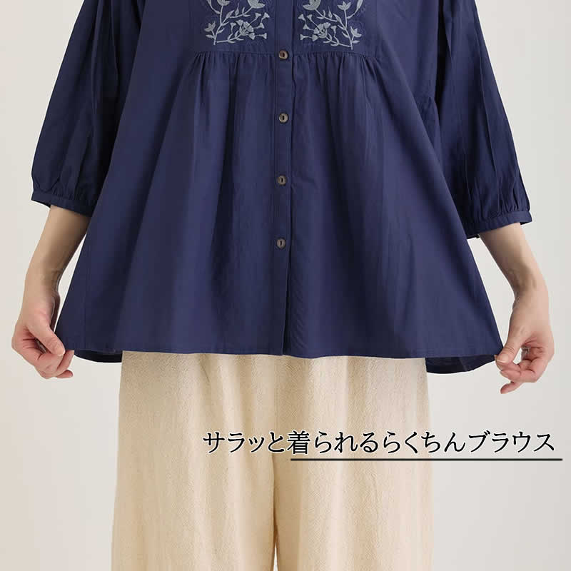 PORINA ブラウス ミリオンベル レディース 春夏 シャツ トップス