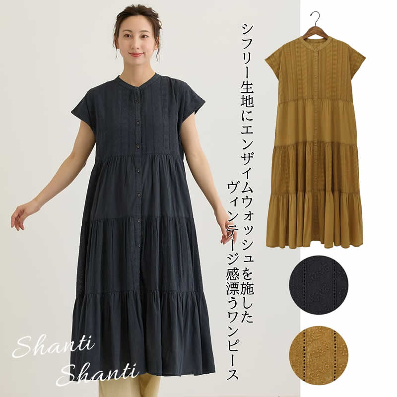 シャンティシャンティ ワンピース カルム レディース ロングチュニック