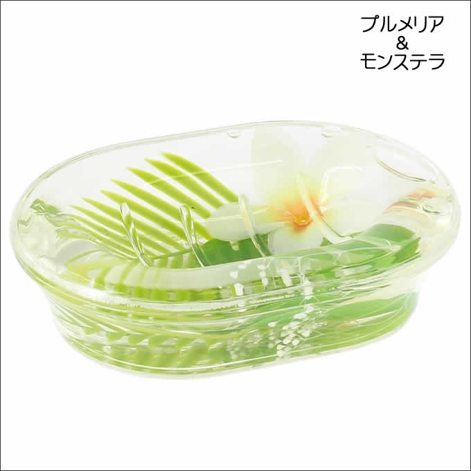 アクリルソープトレー フラワー ソープディッシュ 花 ハワイアン アクリルソープトレー フラワー ソープディッシュ 花 ハワイアン