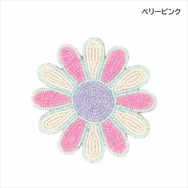 ビーズコースターデイジー フラワー 花 ホワイト ブルー ピンク