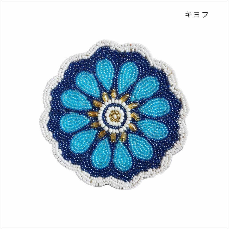 ビーズコースター 刺繍柄 東欧 レトロ カラフル コースター キヨフ