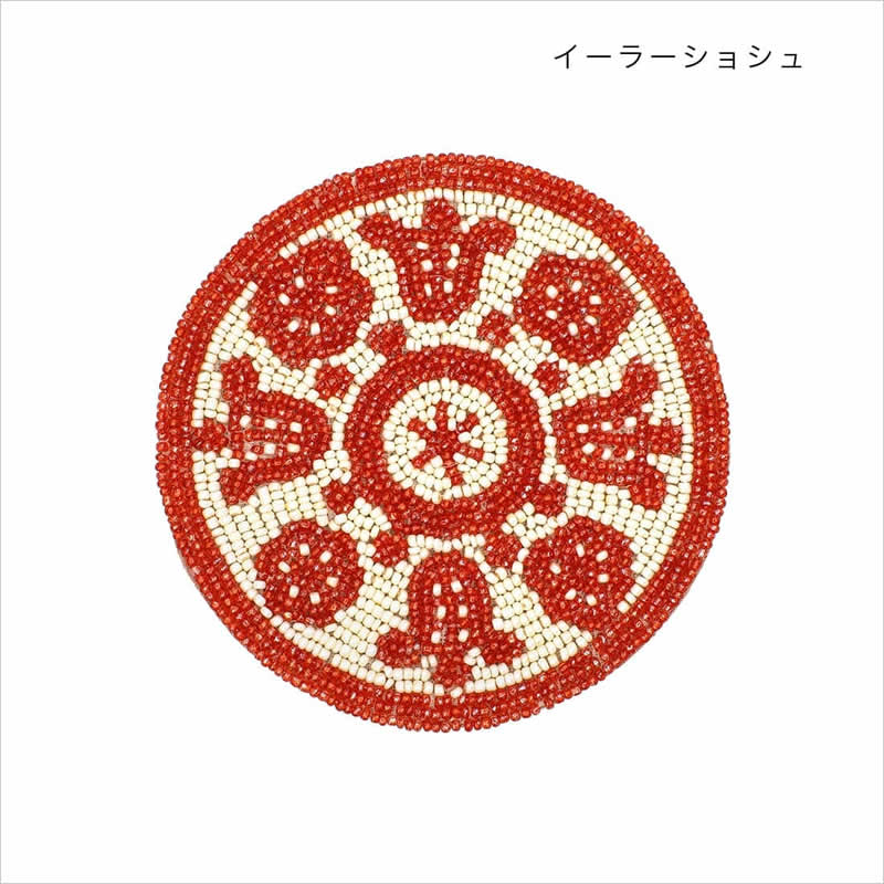 ビーズコースター 刺繍柄 東欧 レトロ カラフル コースター キヨフ