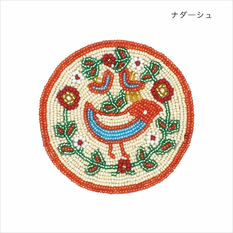 ビーズコースター 刺繍柄 東欧 レトロ カラフル コースター キヨフ