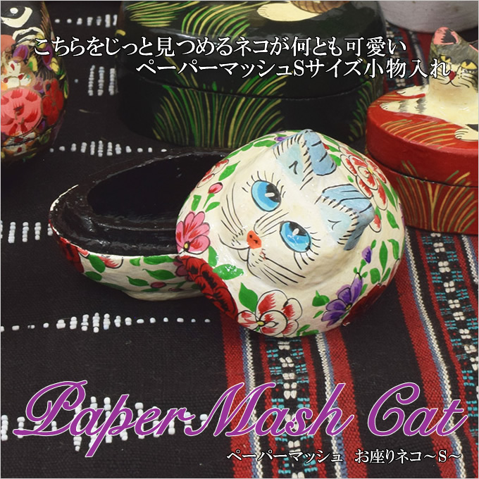 和風、猫、超極子細刺繍飾り置物 32519811168-1-a.jpg