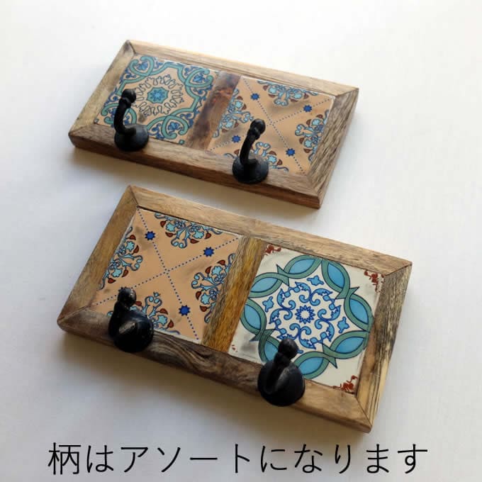 ボヘミアンタイル壁掛けフック2連フック アジアン雑貨 インテリア