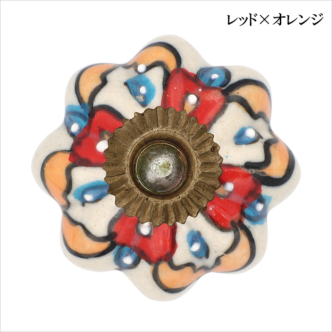 プルノブ 花型 2個セット 陶器 タイル ドアノブ 引き出し 取っ手 飾り