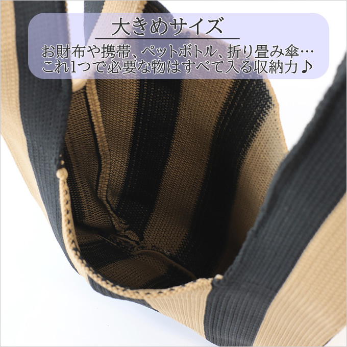 【新品・未使用】まりや★ニットトートバック☆ライブ会場購入！希少です！ ニットトートバッグ – 竹内まりや ONLINE SHOP