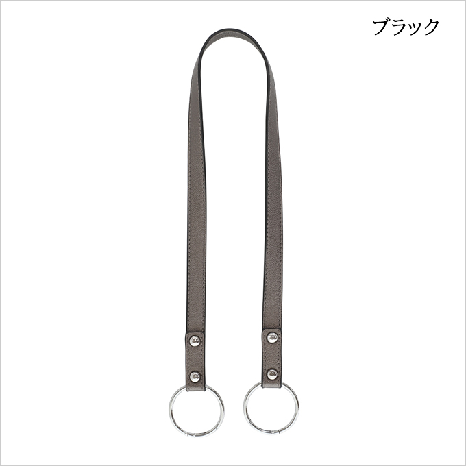 バッグストラップ 付け替え ベルト ストラップ 肩掛け用 ショルダー