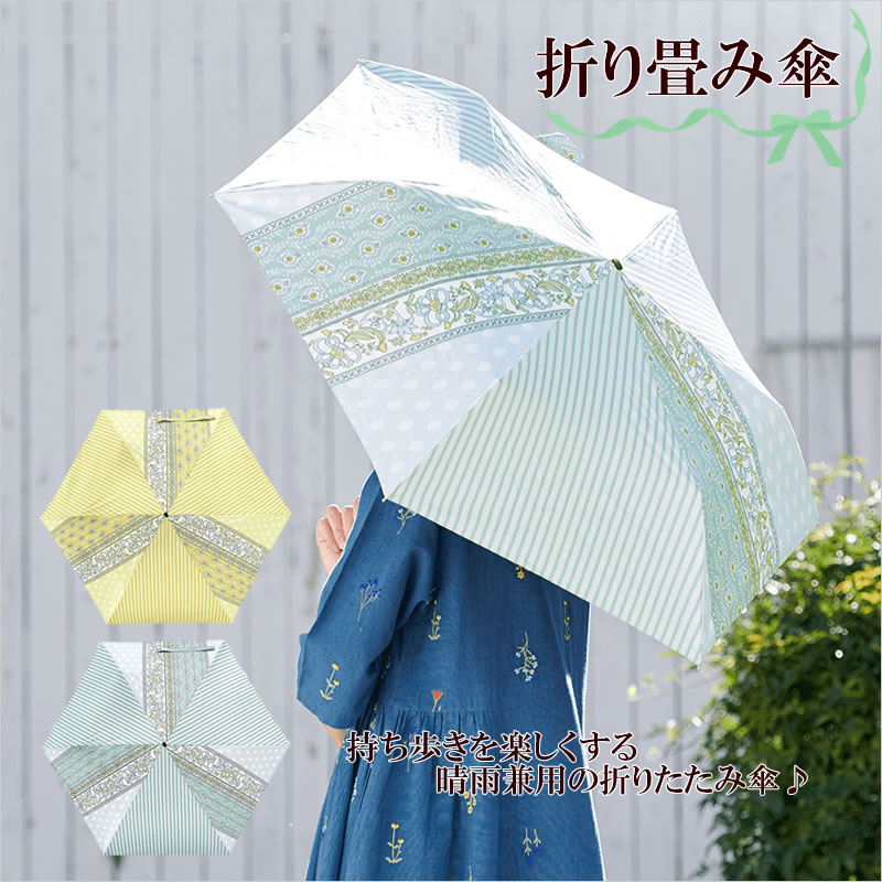 ミュベール 傘 新品 muveil 晴雨兼用 てんとう虫 折り畳み傘 ネイビー Amazon | mimiweiii (ミミウィー)ワンタッチ折りたたみ傘Axolotl