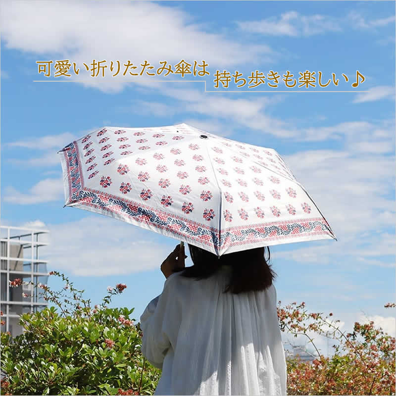 送料無料 折り畳み傘 東欧柄 折りたたみ傘 晴雨兼用 カバー付き 花柄
