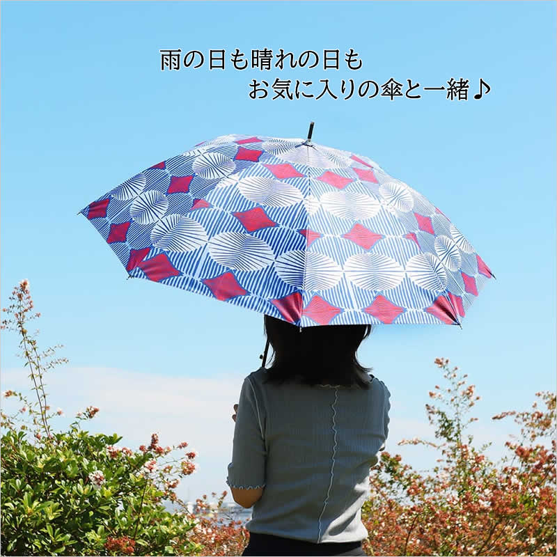 アフリカン　日傘　【884】 81_2_600x600_crop_center.jpg?v