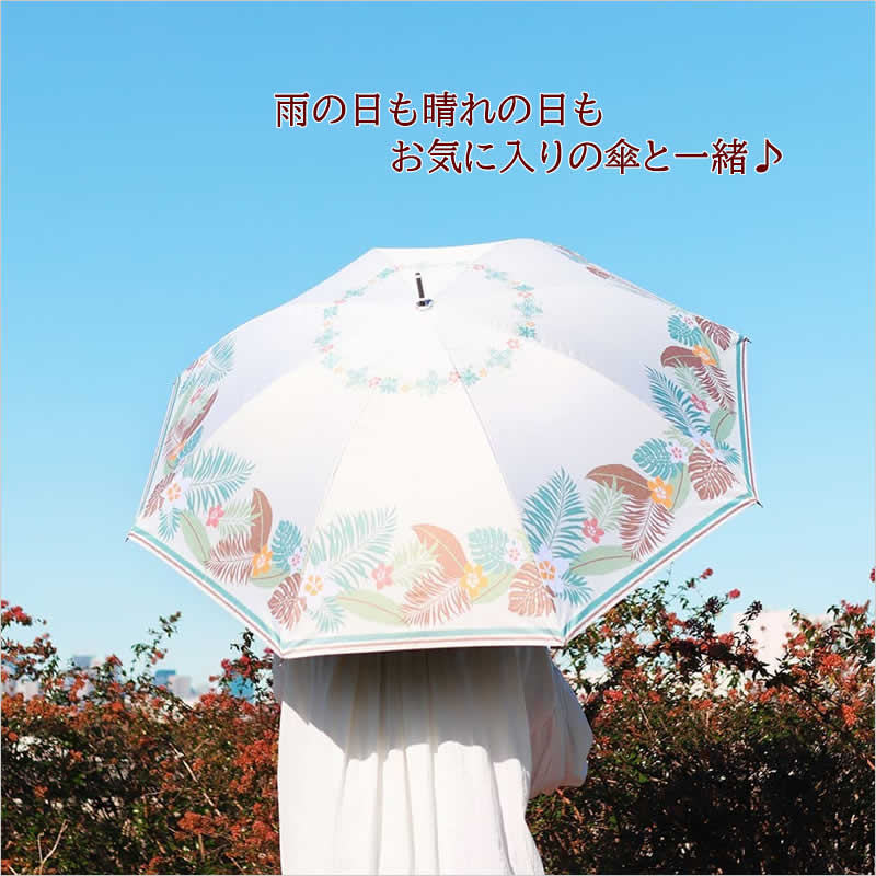 傘 ハワイアン レディース ハワイアンプリント ワンタッチ傘 雨傘 日傘