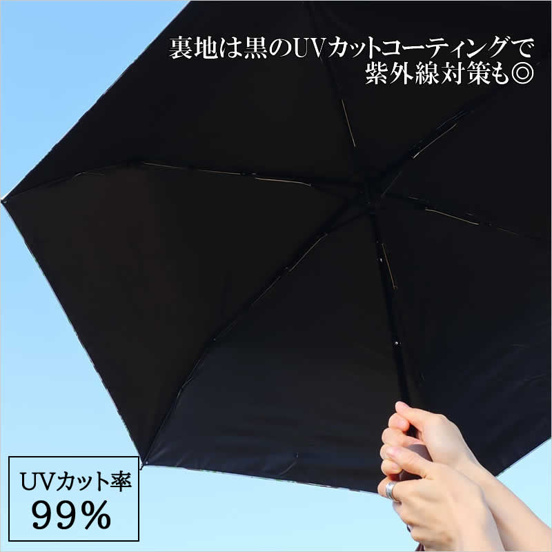 送料無料 折り畳み傘 南欧柄 フルーツ 折りたたみ傘 晴雨兼用 カバー