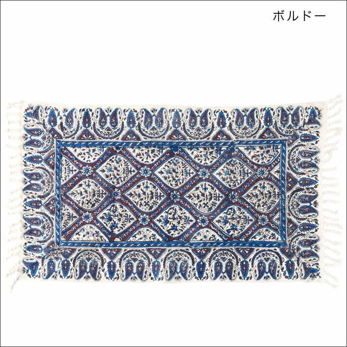 【中東民藝】ペルシャ更紗　ランチョンマット ランチョンマット イスファハン 更紗 ランチマット おしゃれ テーブル