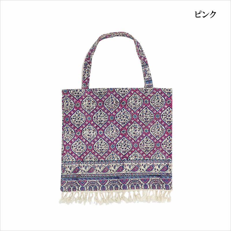 イスファハン更紗 マルシェバッグ ブロックプリント 肩掛けトート