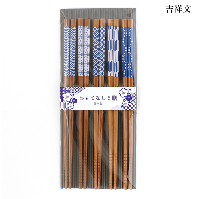 ハシ スス竹5膳セット 箸 竹 天然竹 煤竹 和 和食 レストラン テーブルウエア 箸セット 和テイスト 和モダン チョップスティック 日本製 ...
