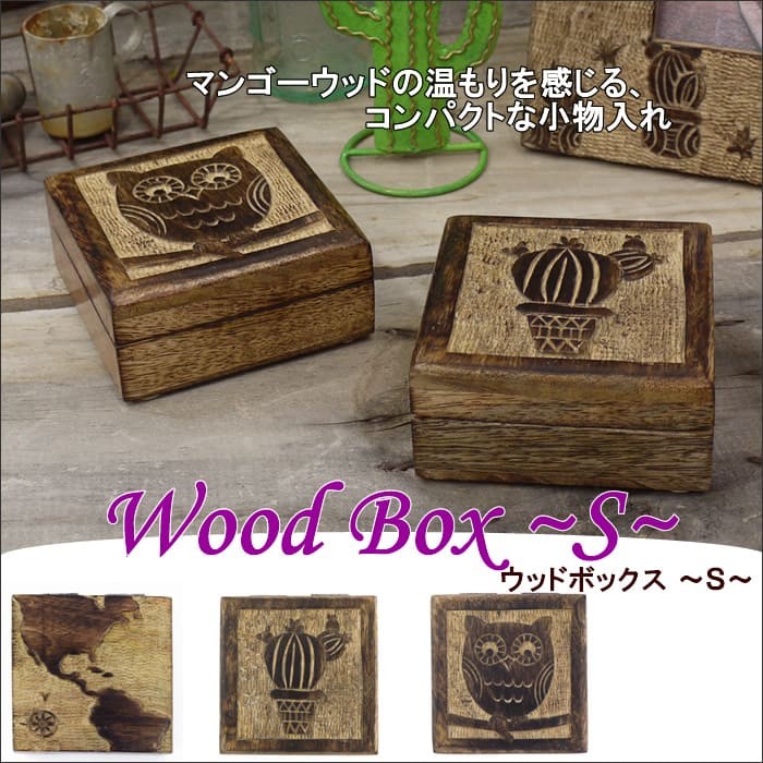 USHI 牛 ウッドボックス WHITE ロング 収納箱 BOX お買い得!!の+