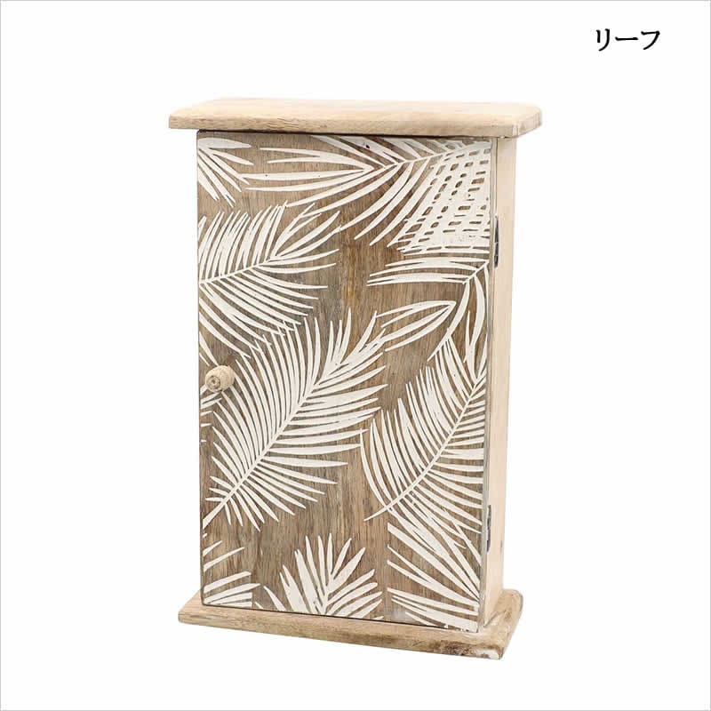 カントリー雑貨　木製　小物入れ ウッドキーボックス ボタニカル 木 ウッド ボックス 木製 鍵 ケース