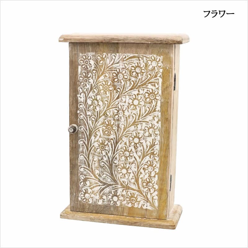 ウッドキーボックス ボタニカル 木 ウッド ボックス 木製 鍵 ケース