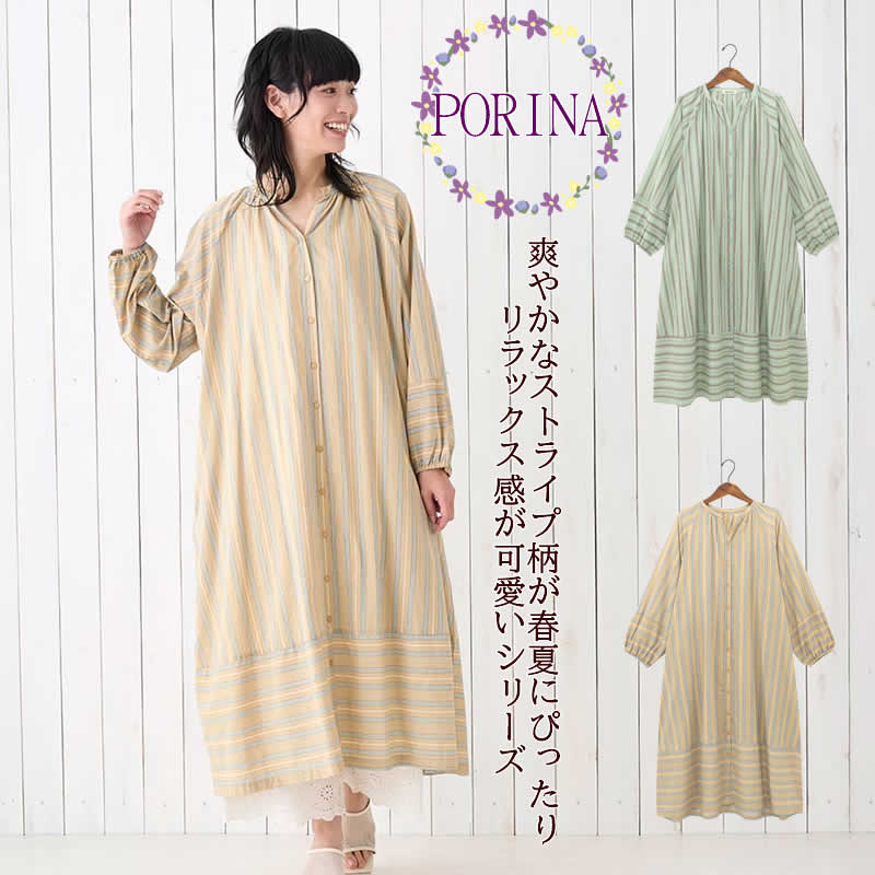 美品 ルアナ luana【IENA取扱い】インド綿 ポプリンワンピース
