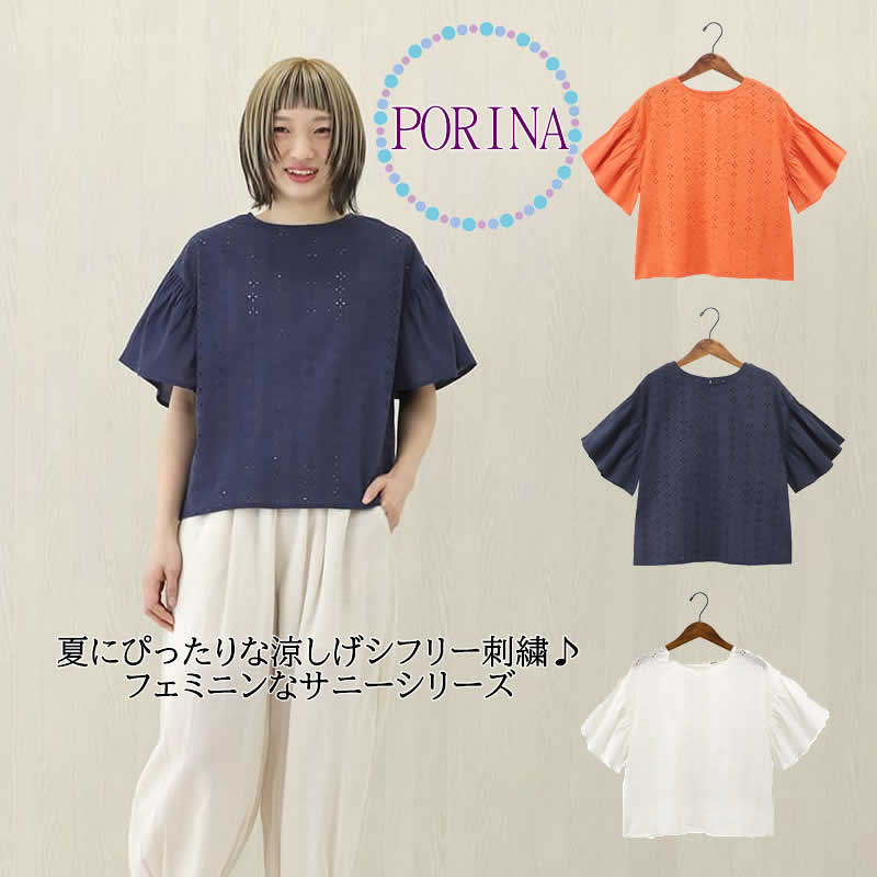PORINA ポリーナ ブラウス フォリア レディース 春 夏 シャツ トップス チュニック  コットン ドット 草花柄 刺繍 ハンドメイド  アジアン PORINA ポリーナ シャツブラウス アンミレディース 春 夏