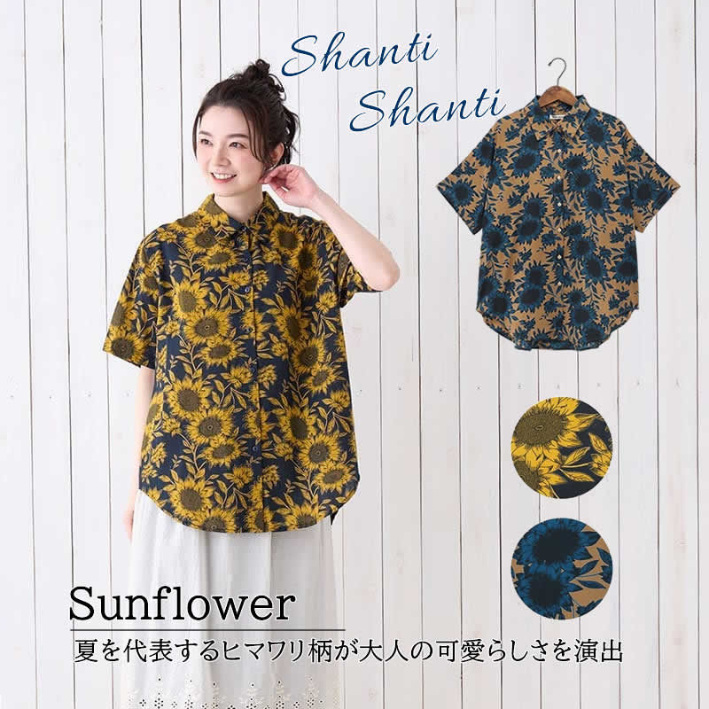R by 45rpm シャツ　ブラウス　インディゴ　ひまわり　草花柄　総柄 R by 45rpm シャツ ブラウス インディゴ ひまわり 草花柄 総柄