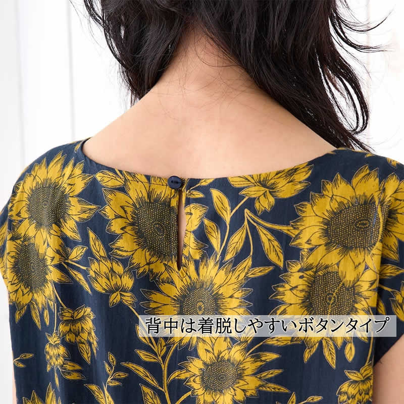美品 総柄ワンピ キレイ目ワンピース パイピングワンピ 某タイワンピース Shanti シャンティシャンティ ワンピース ヒマワリ 大人可愛い