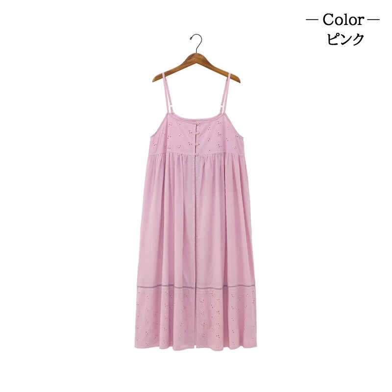PORINA キャミワンピース シフリー レディース ロングチュニック
