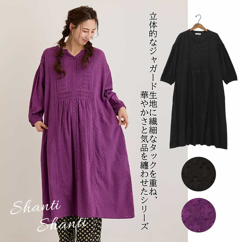 Shanti ワンピース クライン レディース チュニック インド コットン