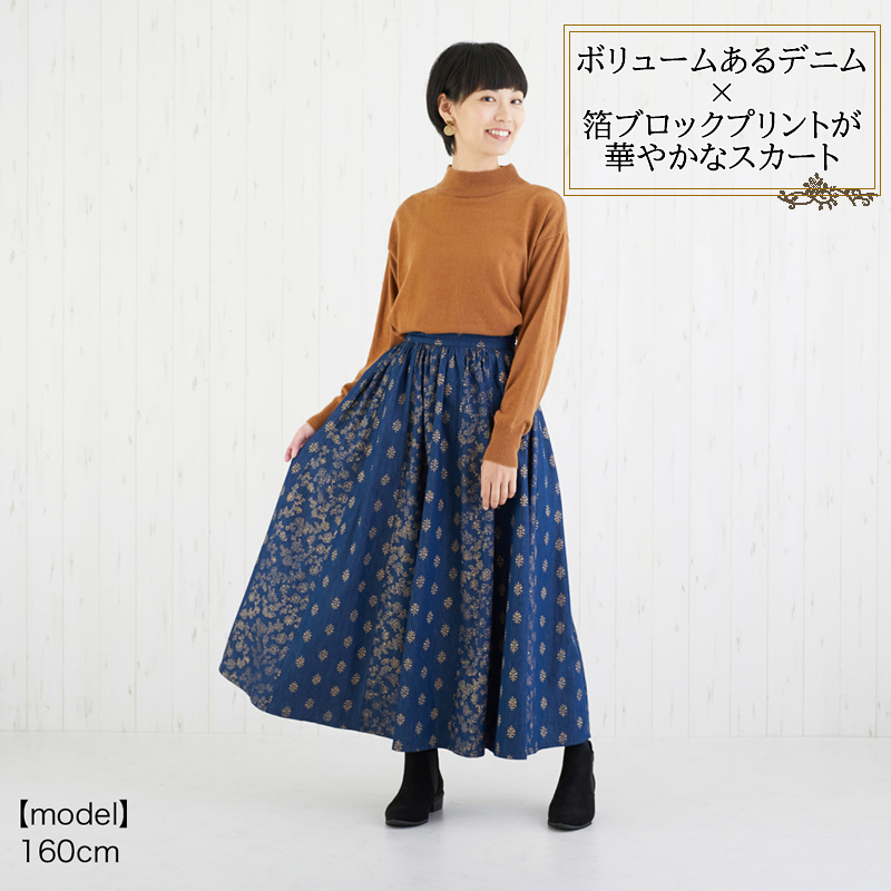 ICHI Antiquites インディアブロックプリントスカート コットン ICHI Antiquites インディアブロックプリントスカート コットン