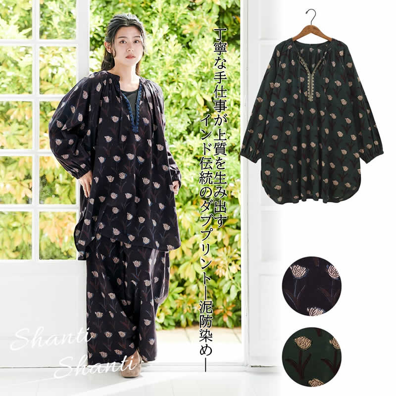 Shanti チュニック フール レディース トップス ブラウス インド