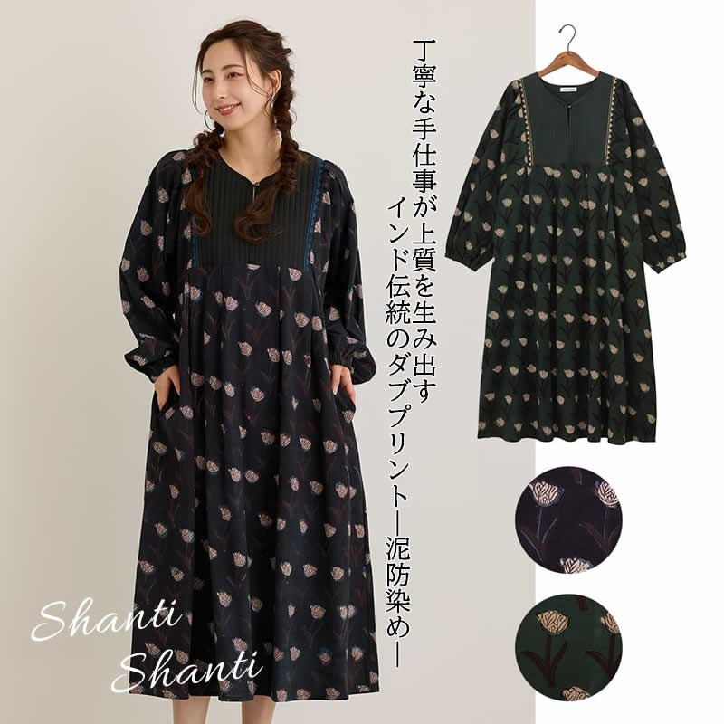 Shanti ワンピース フール レディース チュニック インド コットン