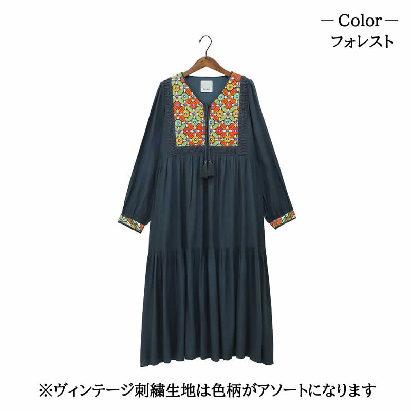 カリガリ ワンピース ヴィンテージパッチ ロングワンピース ロング
