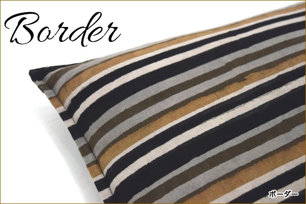 座布団カバー 約57×59cm クッションカバー ブロックプリント