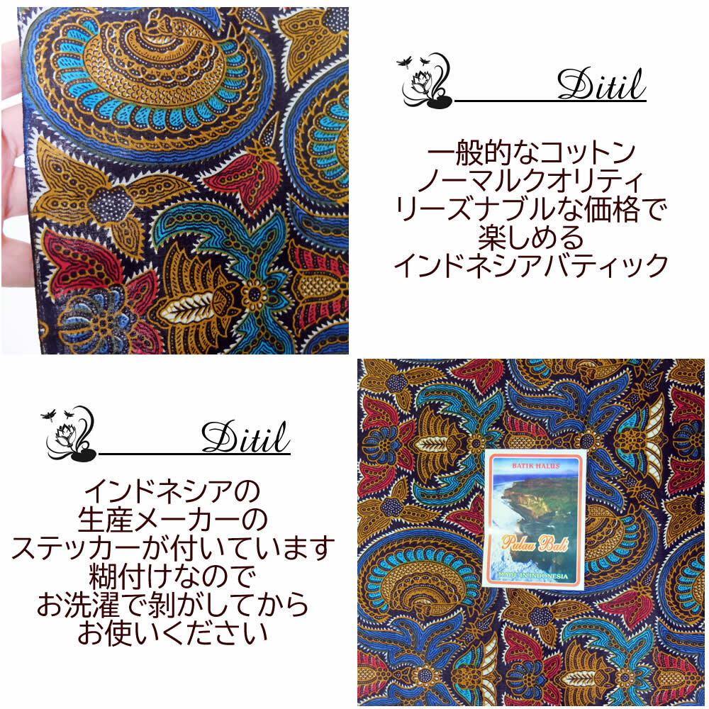 ディテール