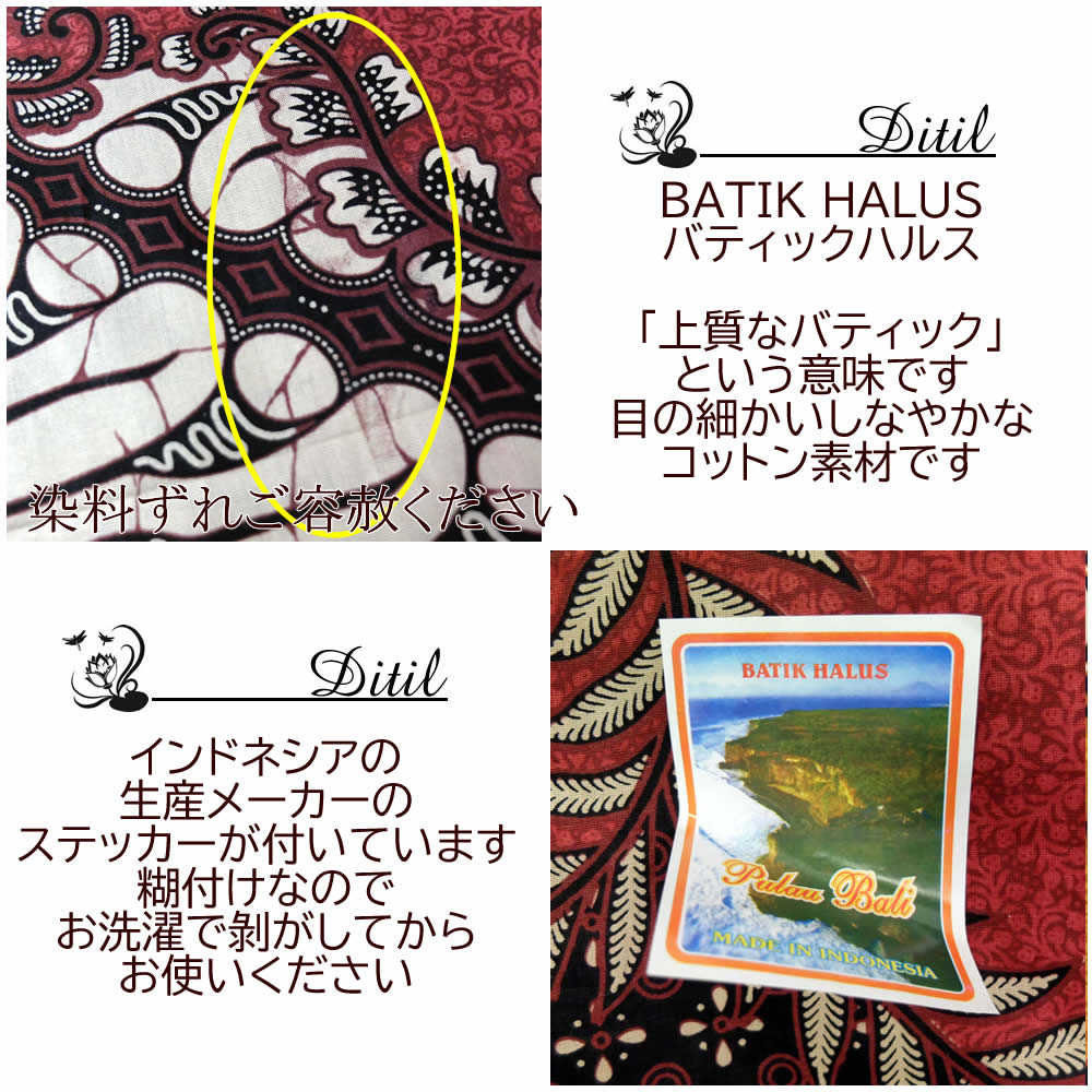 ディテール