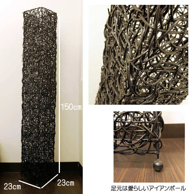 美【大型150cm 送料込】アジアンモダン ラタン フロアスタンド ライト SALE/送料無料！ ラタンフロアスタンド150cm LED対応 インテリア 照明